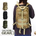  Tacty karu рюкзак бесплатная доставка рюкзак сумка милитари Army армия моно уличный Survival игра легкий Day Pack кемпинг альпинизм 