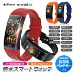 長時間稼働 スマートウォッチ 送料無料 血圧 体温測定 スマートブレスレット IP68 防水 血中酸素濃度 歩数 消費カロリー 着信通知 腕時計 健康管理 心拍数