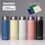  фляжка innovatorino Beta -.... кружка нержавеющая сталь бутылка compact маленький размер модный простой мужской женский термос теплоизоляция уличный Швеция 