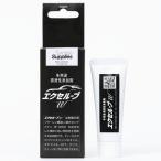 【油脂類添加用】エクセルーブ25g（ 二硫化タングステン）（IF-WS2）