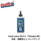 FunCruise BLT-G 200ml