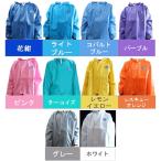 【在庫処分品】尾崎産業 マリンレリー 【パーカー】 S〜LL ＜全9色＞ 日本製 プロ仕様 水産 漁師用合羽 イカリマーク