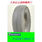 MICHELIN M+S