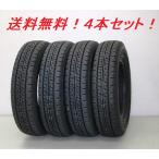 2025年製造 在庫有！ 195/80R15 107/105N エナセーブ VAN01 ダンロップ バンラジ 4本セット