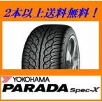 YOKOHAMA M+S