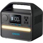 アンカー 521 Portable Power Station (PowerHouse 256Wh)