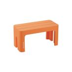 SANKA  デコラステップ トール L オレンジ DS-TLOR