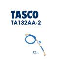 イチネンTASCO バルブ付チャージホー