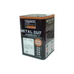 トラスコ中山 TRUSCO メタルカット エマルション高圧対応油脂硫黄型 18L MC-36E