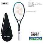 30%OFF Yonex soft теннис ракетка geo break 70S после . для 02GB70S aqua UL1 для софтбола теннис ракетка средний * опытный человек для 