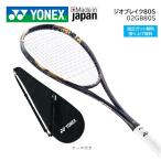  Yonex soft теннис ракетка geo break 80S после . для 02GB80S новый цвет Gold / лиловый для софтбола теннис ракетка средний * опытный человек для 