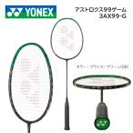  Astro ks99 игра YONEX Yonex бадминтон ракетка 3AX99G