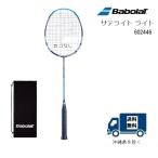 30%OFF BABOLAT Babolat бадминтон ракетка satellite свет SATELITE LITE 602446 указание струна бесплатный обивка оплата бесплатный бесплатная доставка ( Okinawa префектура за исключением )
