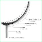 YONEX Yonex 6 продолжение резиновая втулка AC416L-1|-2|-3|-4