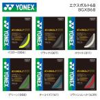 YONEX Yonex бадминтон -тактный кольцо s струна EXBOLT68eks болт 68 отталкивание 