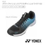 ＹＯＮＥＸ ヨネックス　テニス シューズ パワークッション エアラスダッシュ４ＷＧＣ　オムニ・クレーコート用 　POWER CUSHION AERUSDASH 4WGC