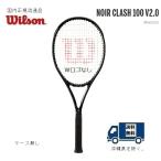 NOIR CLASH 100 V2.0 ウィルソン 硬式テニスラケット WR141011U　ノワール・クラッシュ１００ V2.0　国内正規流通品
