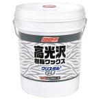  KONI si crystal GU 18L для бизнеса пол для воск 