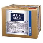 CXSsi-baies Sprint блеск 18L для бизнеса пол для воск 