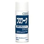 CXSsi-baies Pro Work 420ml для бизнеса моющее средство 