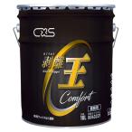 CXSsi-baies отшелушивание . плюс C 18L для бизнеса воск отшелушивание .