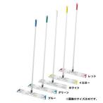  Yamazaki промышленность Pro Tec duster швабра Neos 90 голубой для бизнеса принадлежности для уборки 