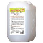  Yokohama масло и жиры промышленность серебряный PH7 First 10kg для бизнеса кондиционер моющее средство 