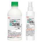  Lynn Ray прозрачный li покрытие 500ml+ специальный распылитель 180ml для бизнеса пол для воск восстановление .