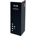  отсутствует 2026 год 2 месяц после юридическое лицо только скала мыс завод IWA (/AX) огнетушитель установка шт. сверху товар ощущение роскоши Classic L type . место подставка чёрный черный .. контейнер 26SDL90BK