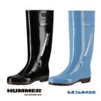 弘進ゴム (/BA) ザクタス ハマーモデル HUMMER 長靴 ハマー HM-Z1