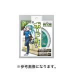 ポスト投函 モトユキ キッチンパネル用(窯業) チップソー BTS-NAY-100-42 (/A)
