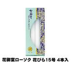  Япония .. цветок .. low sok лепесток 15 номер 4 шт. входит 99892 (/H)