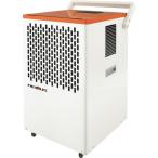 法人のみ スイデン nedius (/AN) 業務用 除湿機 単相 １００Ｖ キャスター付 70L 除湿器 ネディウス NDH-70-1