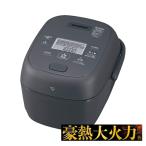 象印 (/F) 炊飯器 豪熱大火力 5.5合 スレートブラック 黒 圧力 IH 炊飯ジャー ごうねつだいかりょく 五.五合 NW-BB10 BZ NW-BB10-BZ