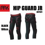a... внутренний стандартный товар ARKe-aruke-HIP GUARD JR бедра протектор Kids для 
