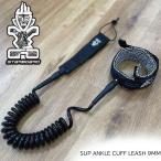 STARBOARD スターボード＜RACE COIL LEASH レースコイルリーシュコード＞スタンドアップパドルボード SUP