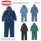 CHUMS チャムス メンズ オーバーオール CH04-1372＜Beaver Hooded Jump Suit ビーバーフーデッドジャンプスーツ＞※取り寄せ品