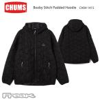  Chums мужской жакет стеганое полотно CHUMSb- Be стежок pa dead f-tiBooby Stitch Padded Hoodie ch04-1415
