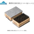 ハヤシワックス ナイロンブラシ＆�