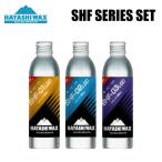  is cocos nucifera wax super high fluorine series top set li kit type SHF-01 SHF-02 SHF-03 TOP SET WAX liquid wax slide mileage wax HAYASHI WAX