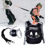  сноуборд лыжи Harness MDX ONE SNOWBOARD&SKI HARNESS детский Kids Junior to- трос плечо рюкзак рюкзак 