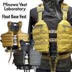 Minowa Vest Laboratory рубец wa лучший labolato Lee Float Base Vest float основа лучший спасательный жилет sapV4