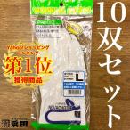 10双セット No.1350 特価豚革レンジャー 当て付き（補強付）天然皮革 豚革 作業用手袋 本革 皮手 革手袋 レザー ワーク グローブ ワーキング 作業用品