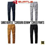 ショッピングバートル 5002 BURTLE バートル CORDURA コーデュラ クレイジーストレッチ カラー デニム カーゴパンツ タイトフィット 高強度 高耐久性 秋冬 作業服 作業着 ワークウェア