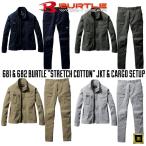 ショッピング空調服 バートル 681 682 BURTLE バートル ストレッチツイル コットン 上下 セット 新作 ジャケット カーゴパンツ スリムフィット 綿 作業服 作業着 ワークウェア