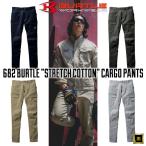 682 BURTLE バートル ストレッチツイル コットン カーゴパンツ 新作 スリム フィット 綿 伸縮性 作業服 作業着 ワークウェア ユニフォーム