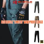 822 BURTLE バートル 数量限定品 DELTA DRY カーゴパンツ 2024 秋冬 新作 ストレッチ 撥水 防風 保温性 伸縮性 作業服 作業着 防寒着 防寒パンツ