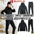 851 853 BURTLE バートル 数量限定品 上下セット コーデュラ ニット フーディー ジョガーパンツ 2025 秋冬 新作 高強度 伸縮性 ストレッチ 作業服 作業着
