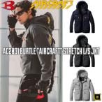 AC2031 BURTLE バートル AIRCRAFT エアークラフト 2025 春夏 新作 ハイバック 空調作業服【ファンなし・服のみ単品】長袖ブルゾン ストレッチ 熱中症対策