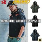 AC2076 BURTLE バートル AIRCRAFT エアークラフト 2025 春夏 新作 空調作業服【ファンなし・服のみ単品】フーディー 半袖 ブルゾン 遮熱 UVカット 熱中症対策